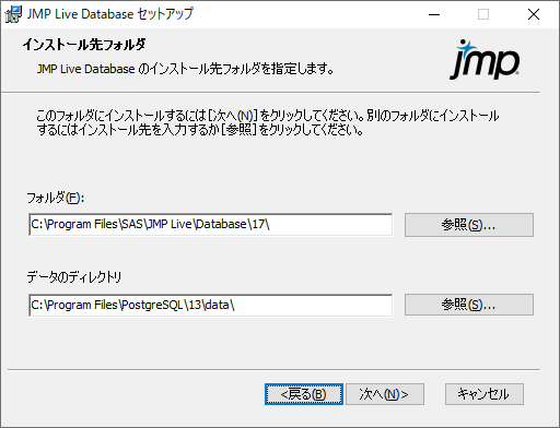 Specify Installation Folders
