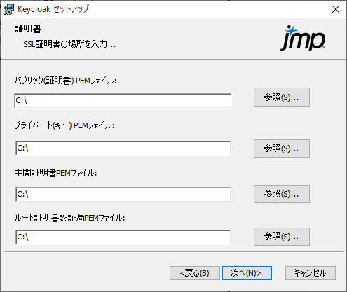 Specify Keycloak Certificates
