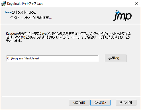 Specify the Java Install Location