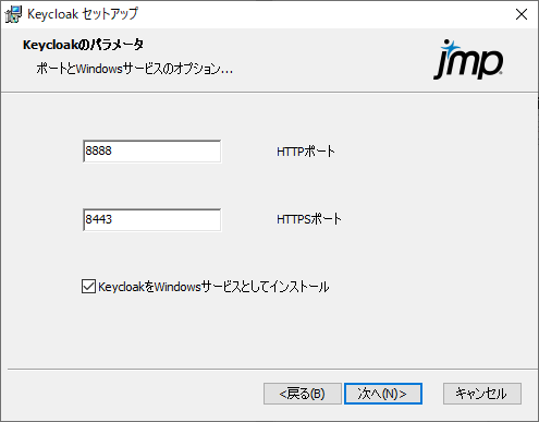 Configure Ports and Services