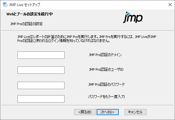 Configure JMP Settings