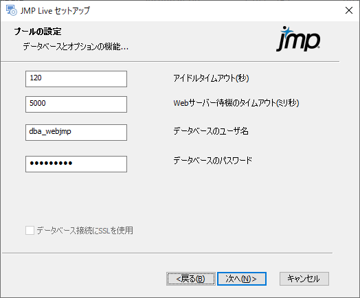 Configure JMP Settings