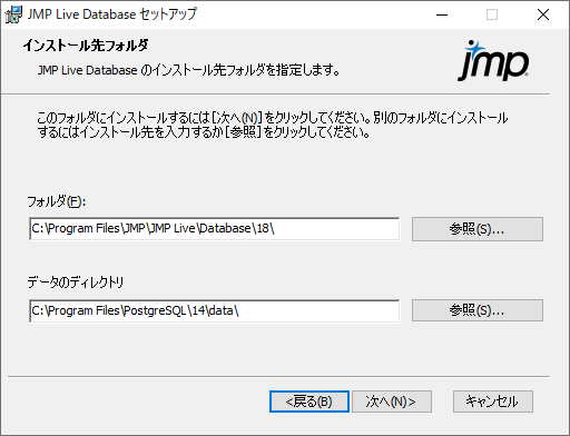 Specify Installation Folders