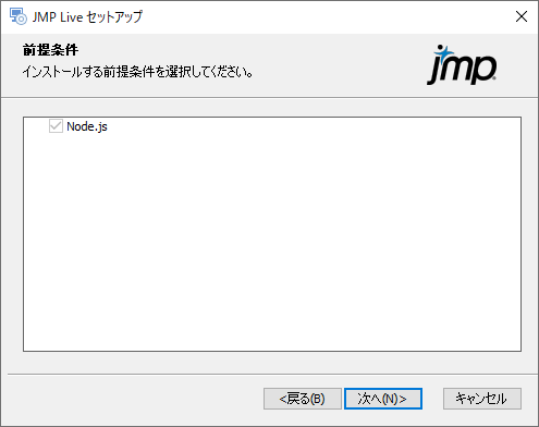 Select Prerequisites to Install