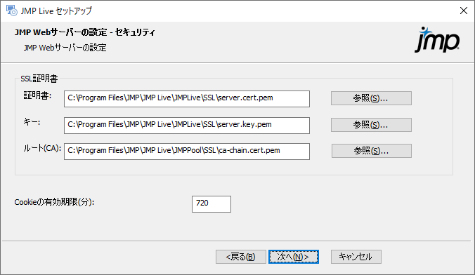 Specify SSL Certificates