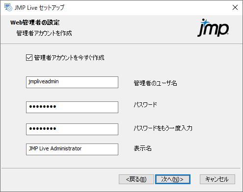 Create an Administrator Account