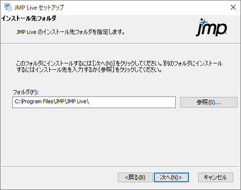 Specify Installation Folder