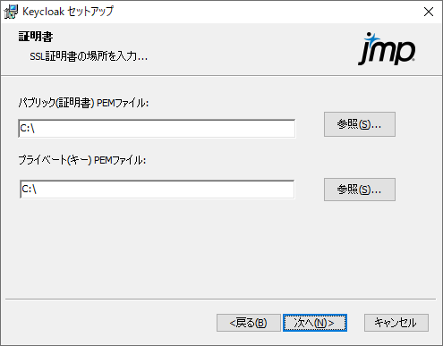 Specify Keycloak Certificates
