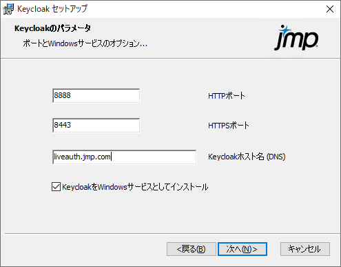 Configure Ports and Services