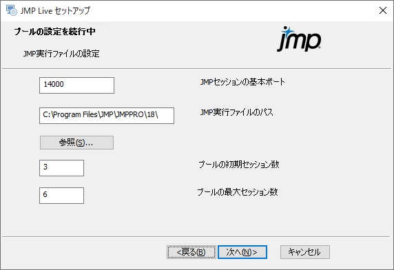 Configure JMP Settings