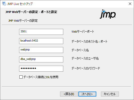 Specify Ports and Database Details