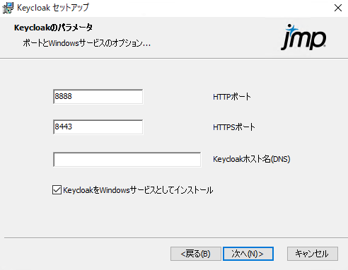 Configure Ports and Services