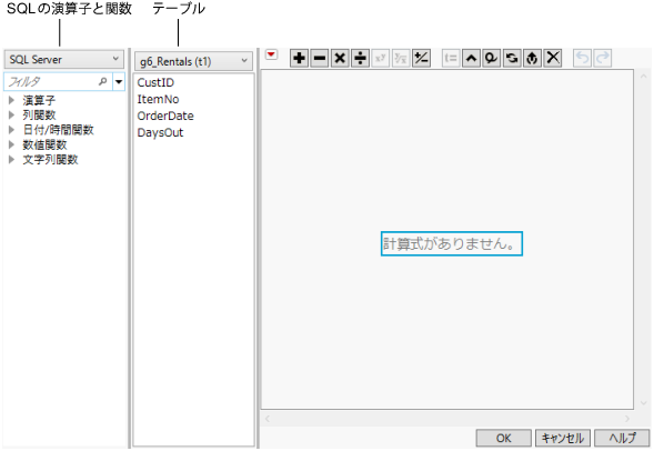 Computed Column Window with Formula Editor