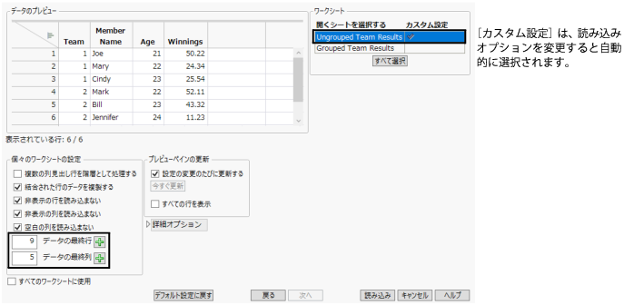 Specifying the Last Column