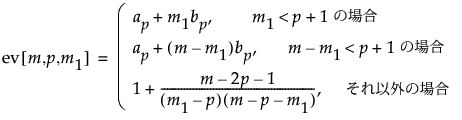 Equation shown here