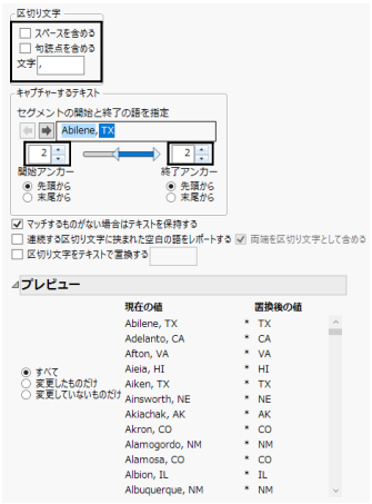 Extract Segment Window