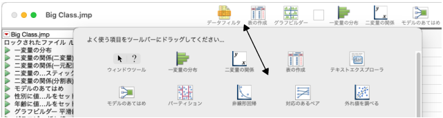 Add, Rearrange, and Remove Toolbar Buttons on macOS