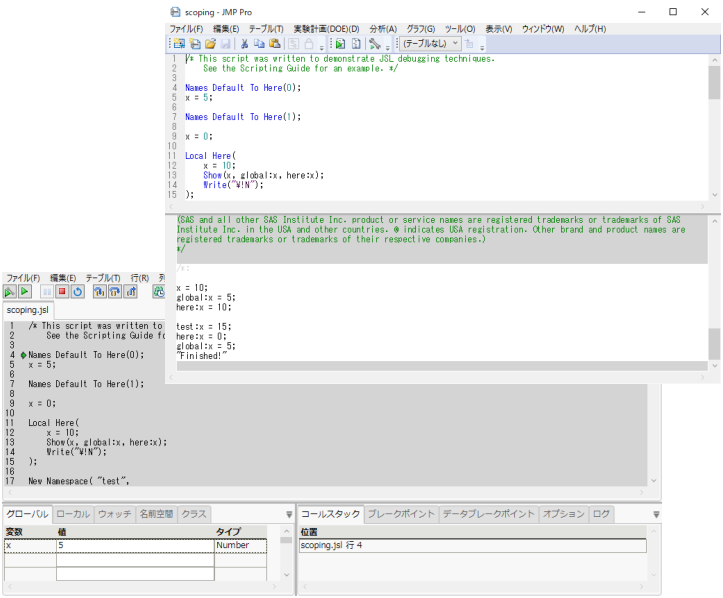 Script Editor with Embedded Log and the Debugger