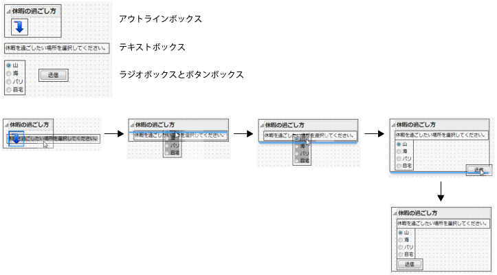 Examples of Dragging Objects into a Container