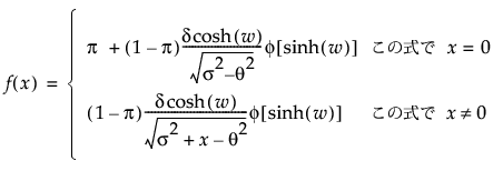 Equation shown here