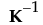 Equation shown here