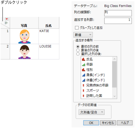 Adding Multiple Columns