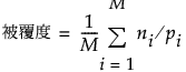Equation shown here