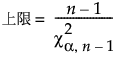 Equation shown here