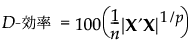 Equation shown here