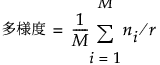 Equation shown here