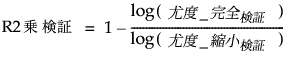 Equation shown here