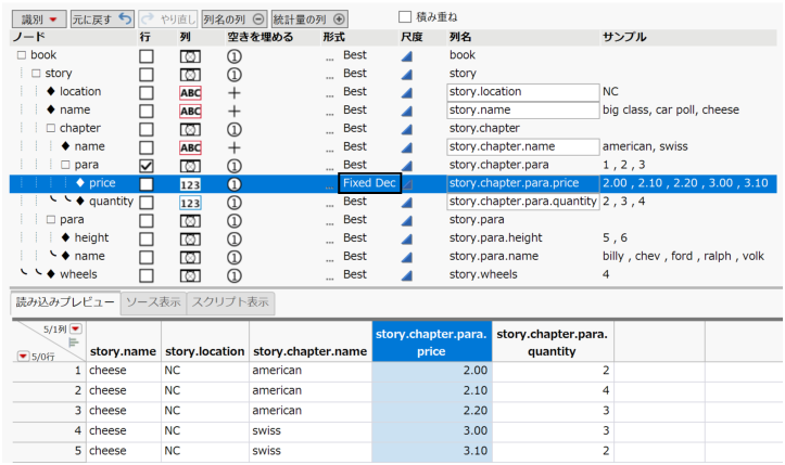 Format Type Selected in the Format Column