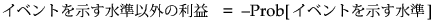 Equation shown here