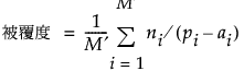 Equation shown here