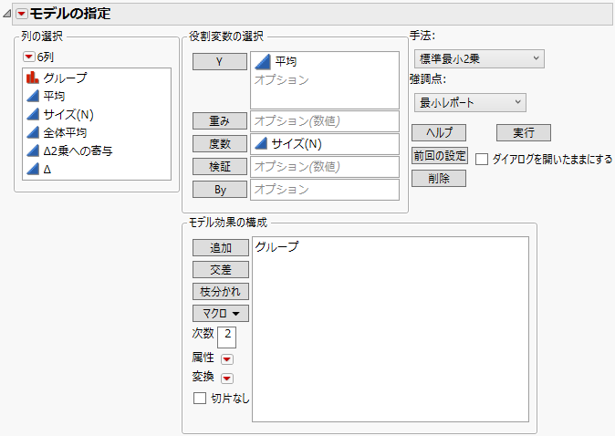 Fit Model Launch Window for Bacteria Study