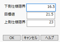 Capability Analysis Window