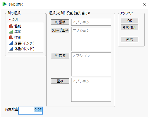 Column Dialog