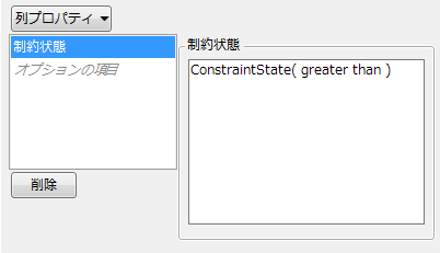 ConstraintState Column Property Panel