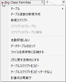 Copying a Table Script