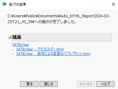 Index Page for Multiple Interactive HTML Reports