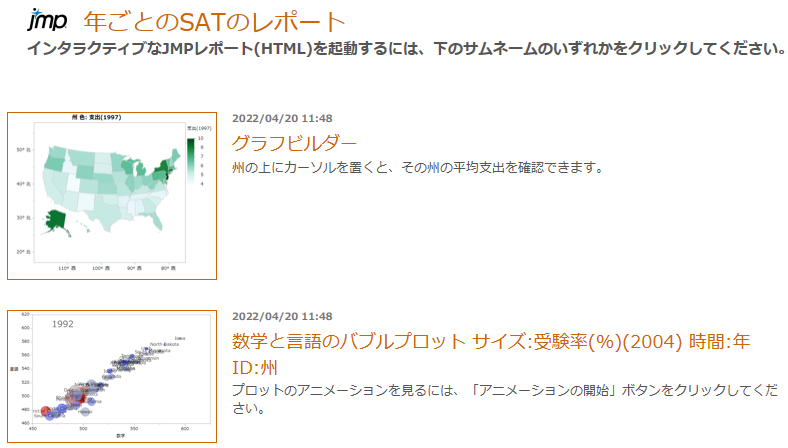 Example of a Web Report