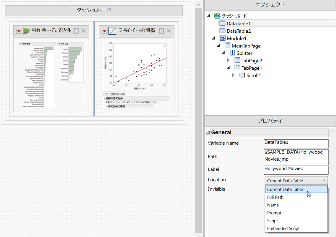 The Objects and Properties Panes