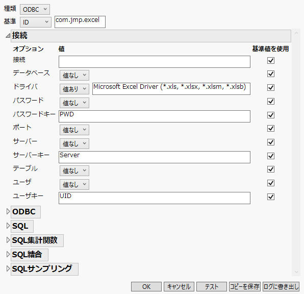 The Data Connector Editor Window