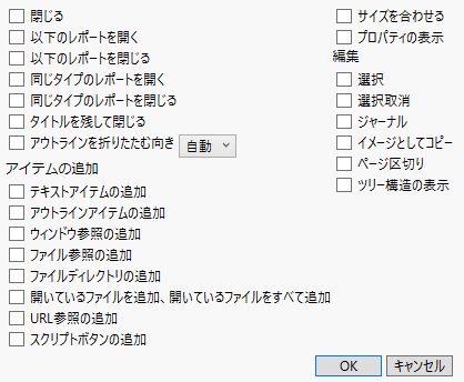 Outline Box Menu Items Window