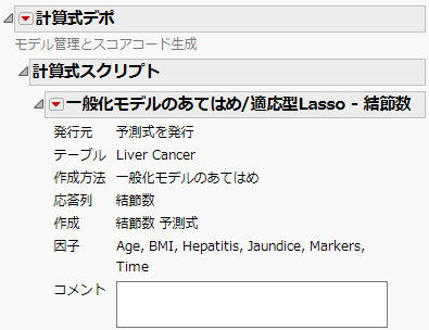 Formula Depot with a Generalized Model