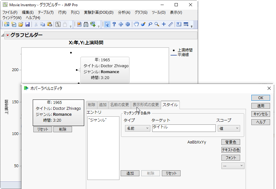 Hover Label with Genre Value in Bold