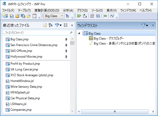 The Home Window on Windows