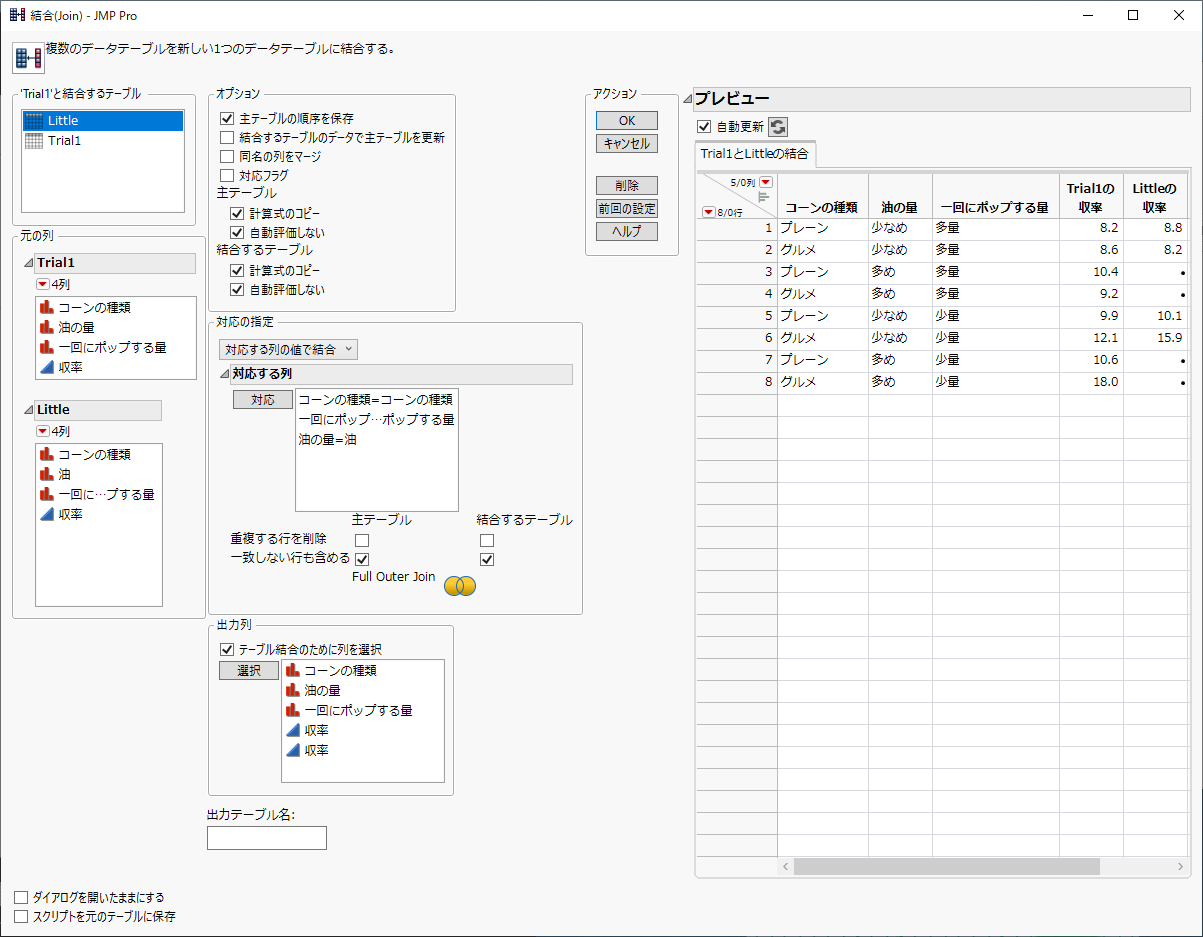 Completed Join Window