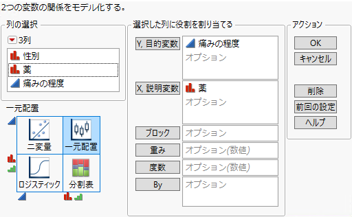 The Oneway Launch Window