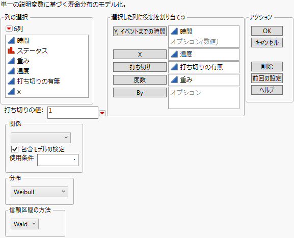 Fit Life by X Launch Window